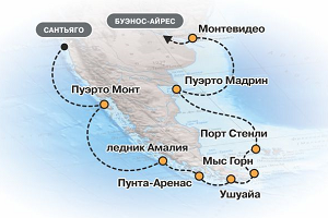 Мыс горн долгота. Порт Пунта Аренас. Мыс горн на карте Южной Америки. Течение мыса горн. Течение мыса горн на карте.